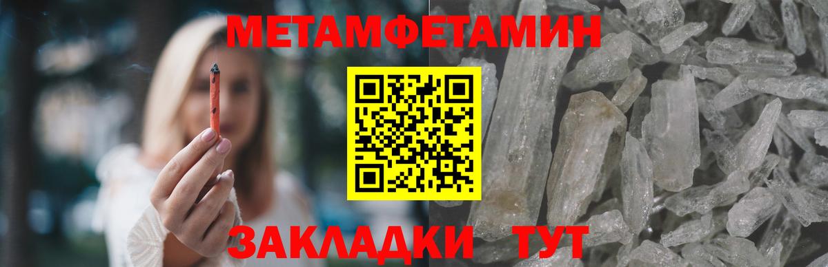 Амфетамин 97% Сорочинск