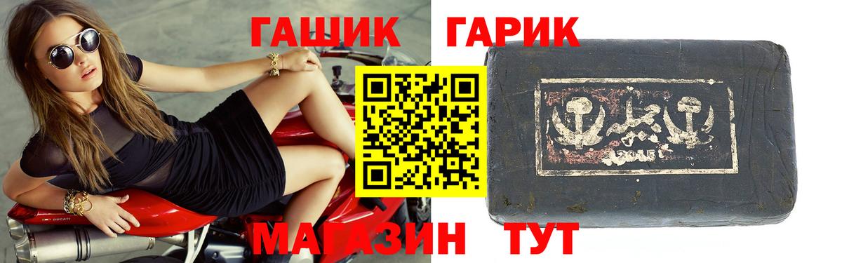 ГАШИШ индика сатива  Вход с VPN  Сорочинск 
