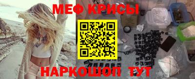 мефедрон мука Тулун