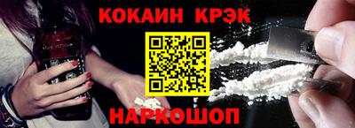 мефедрон мука Тулун