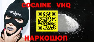 мефедрон мука Уссурийск