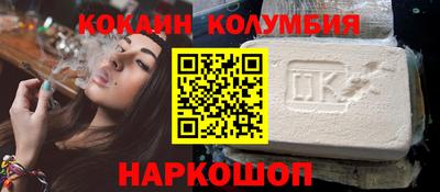 мяу мяу кристалл Туймазы