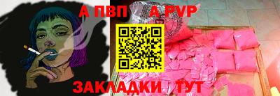 мяу мяу кристалл Туймазы