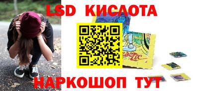 мяу мяу кристалл Туймазы