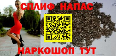 мяу мяу кристалл Туймазы