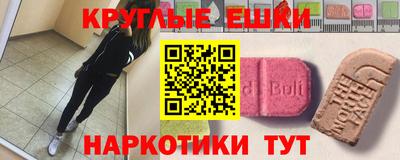 мяу мяу кристалл Туймазы