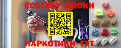 таблы Усть-Илимск