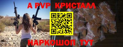 мефедрон мука Уссурийск