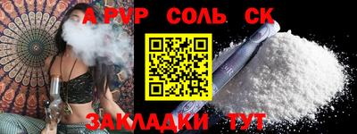 мефедрон мука Уссурийск