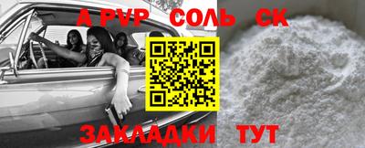 мяу мяу кристалл Туймазы