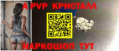 мяу мяу кристалл Туймазы