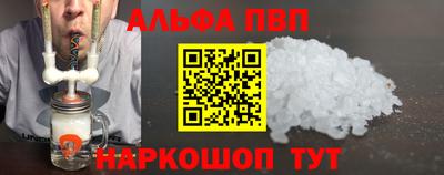 мефедрон мука Уссурийск