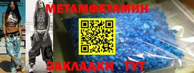 мефедрон мука Тулун