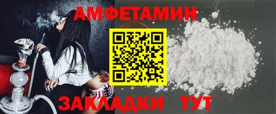 таблы Усть-Илимск