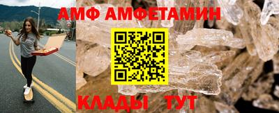 ALPHA-PVP Тула