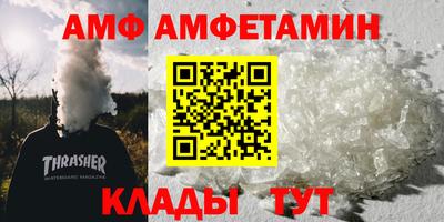 ALPHA-PVP Тула