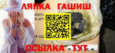 таблы Усть-Илимск