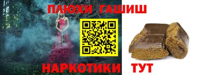 таблы Усть-Илимск