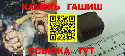 мефедрон мука Уссурийск