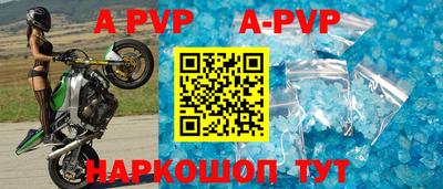 мефедрон мука Уссурийск