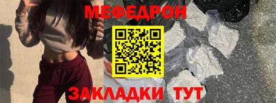 мдма Усть-Джегута