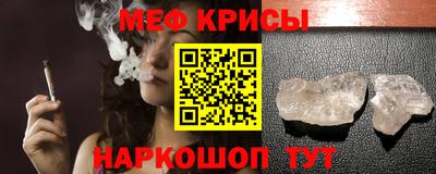 мефедрон мука Тулун