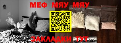 таблы Усть-Илимск