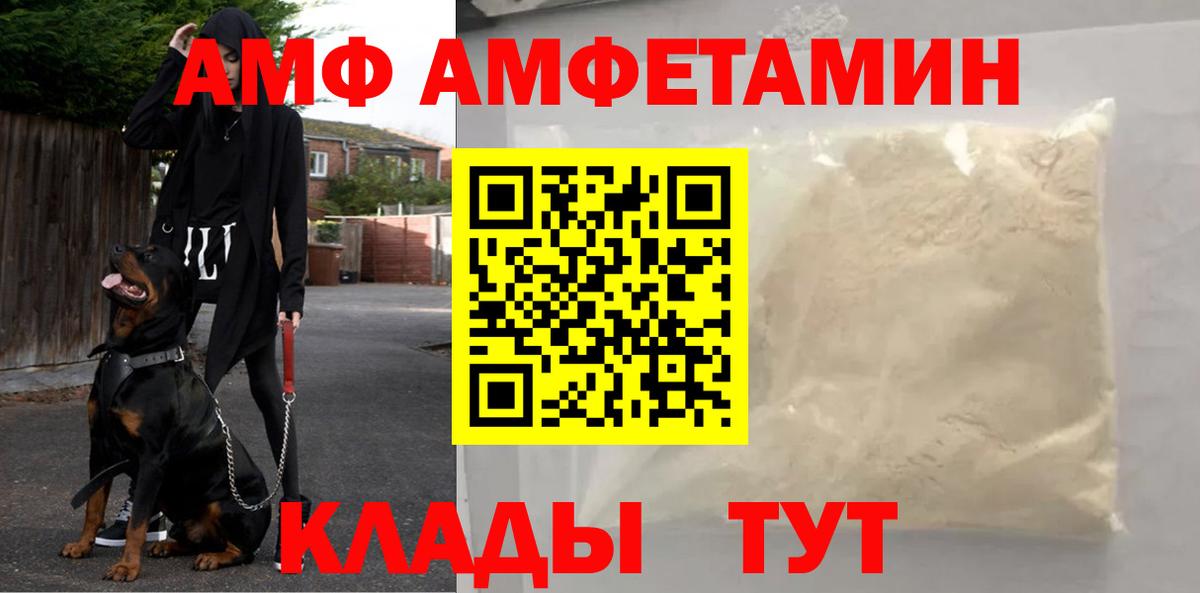 МЕТАМФЕТАМИН пудра  Вход с VPN  Сорочинск 