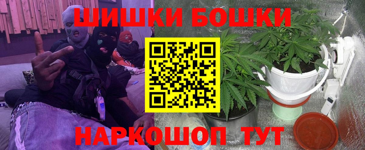 Каннабис тримм  МАРИХУАНА ГИДРОПОН  Вход с VPN  Канабис SATIVA & INDICA  Сорочинск 