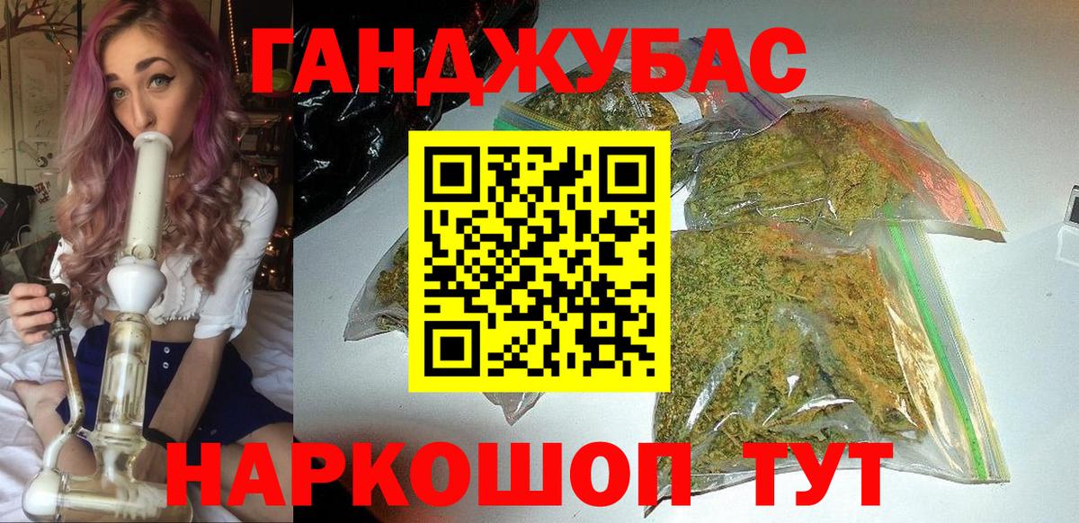 Конопля семена Сорочинск